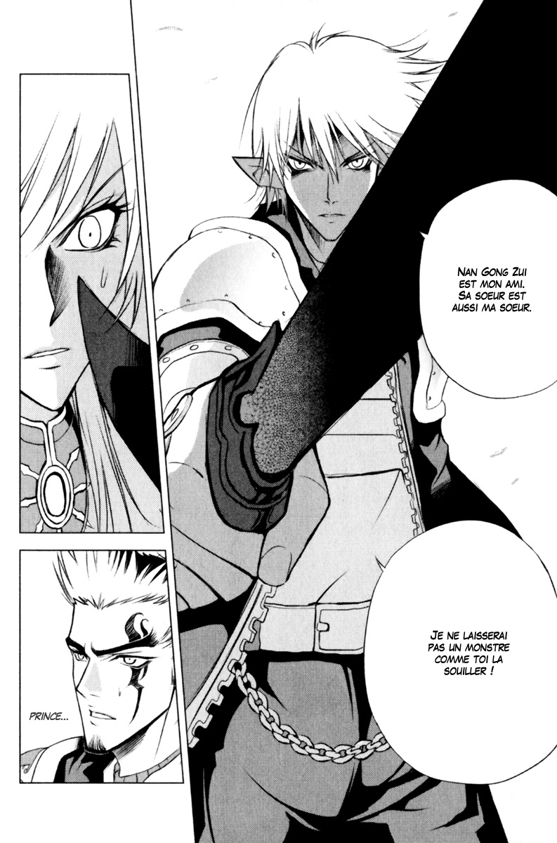 img Half Prince 12